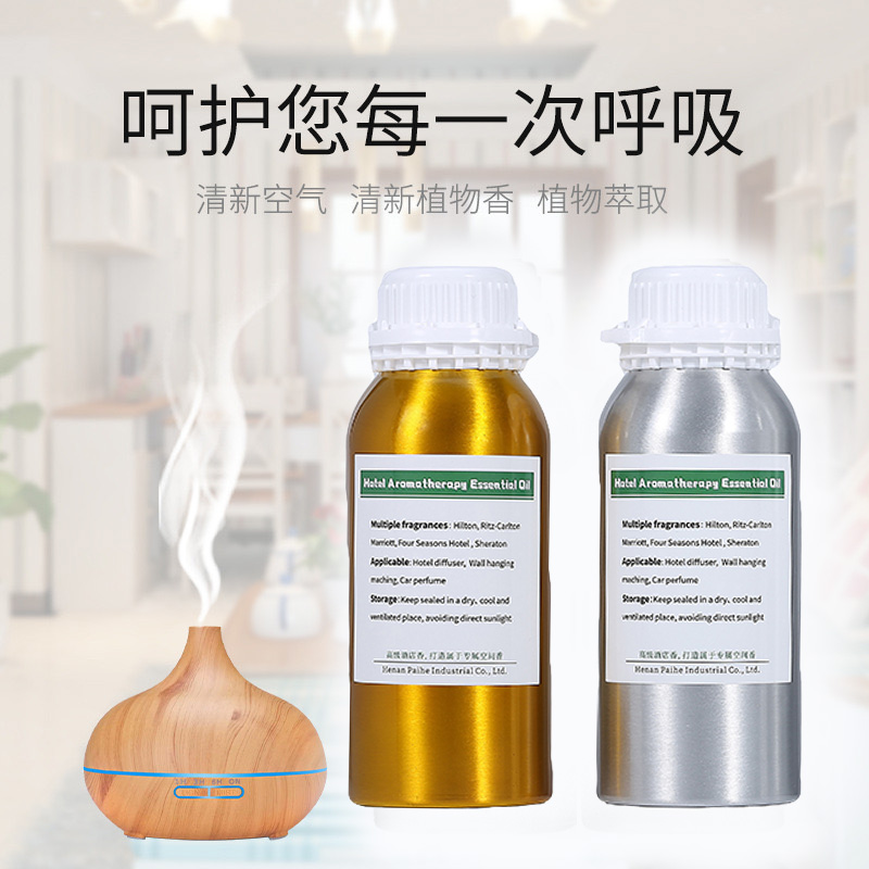 500ML Aroma Essential Oil For  - Home Fragrance Perfume review and price