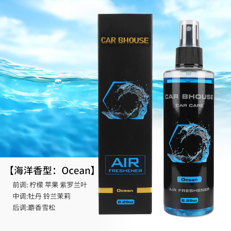245ml car home fragrance hand  - Home Fragrance Perfume review and price