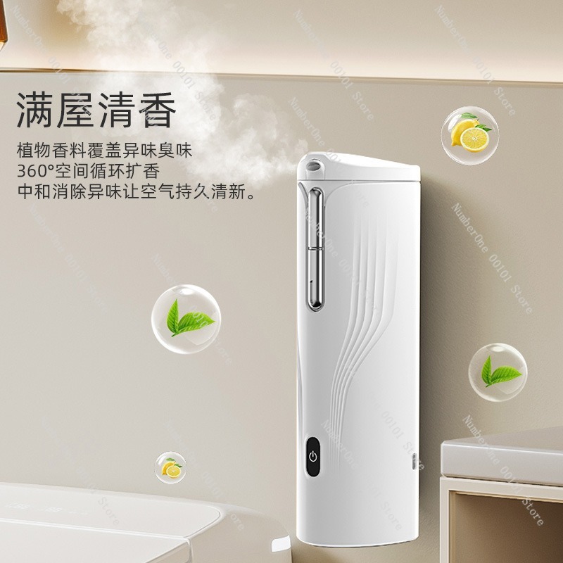 Wall-Mounted Smart Diffuser,Co - Shop Home Fragrance review and price