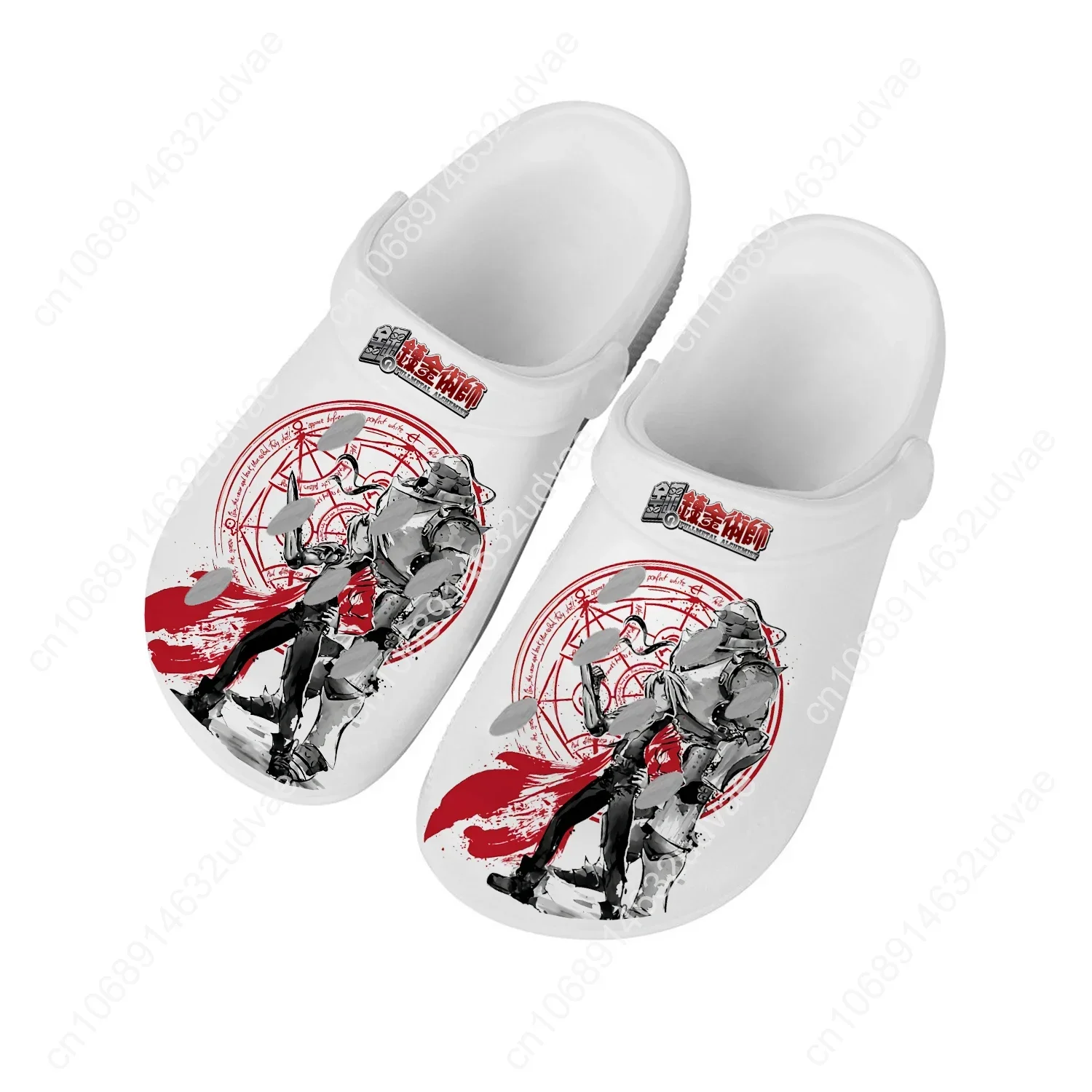 Fullmetal Alchemist Water Shoe - Home Garden Alchemist review and price