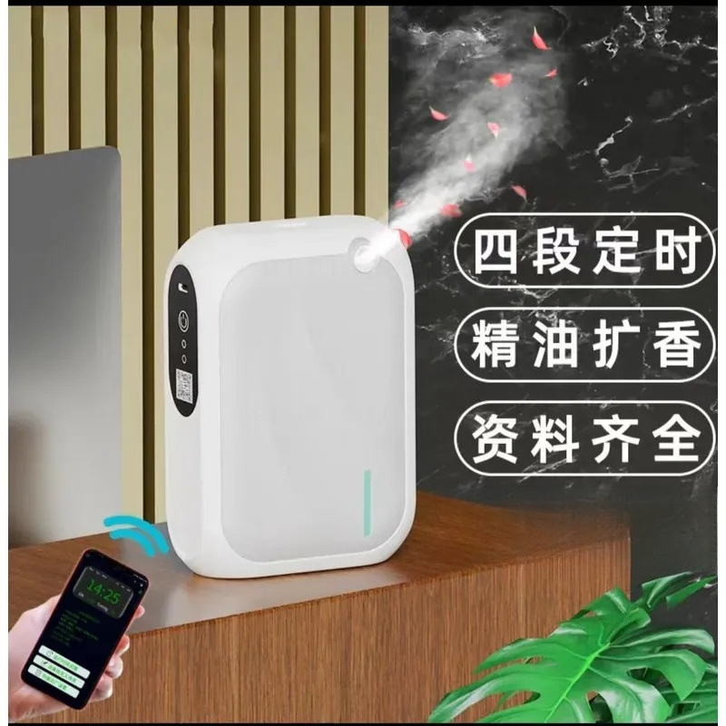 for Small Intelligent Fragranc - Shop Home Fragrance review and price